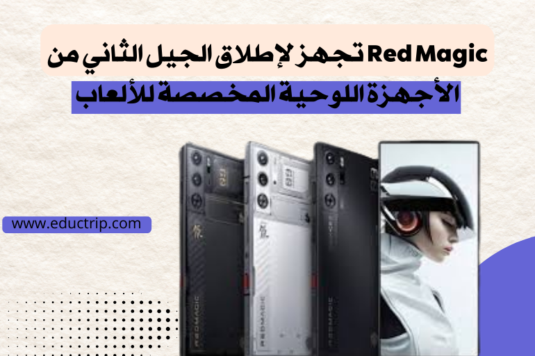 صورة المقال